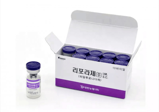 尻尾 乳房 リポラース ヒアルロニダース 溶液 0.3kg 韓国 ヒアルロニック酸 フィラー